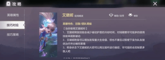 曙光英雄操作设置最好用的 曙光英雄操作设置怎么设置好