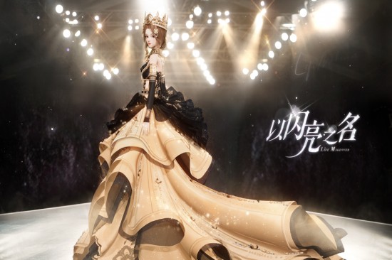 以闪亮之名鸾俦夙缘怎么样-鸾俦夙缘套装介绍