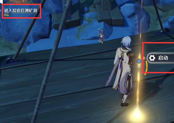 原神游戏中巧瞒七星解槃键任务怎么过-巧瞒七星解槃键任务攻略