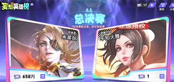 王者荣耀妄想英雄榜怎么看-王者荣耀妄想英雄榜查看方法