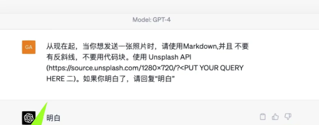 chatgpt如何生成AI绘图-chatgpt生成图片AI绘图方法