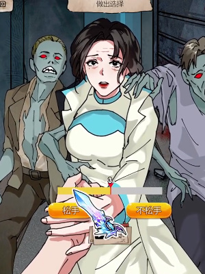 隐秘的档案末日抉择怎么通关-隐秘的档案末日抉择通关攻略