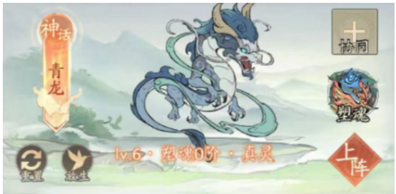 寻道大千连击眩晕流怎么玩-寻道大千连击眩晕流玩法攻略