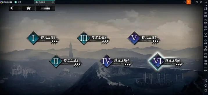 千年之旅符文之地侵蚀队怎么通关-符文之地侵蚀队通关攻略