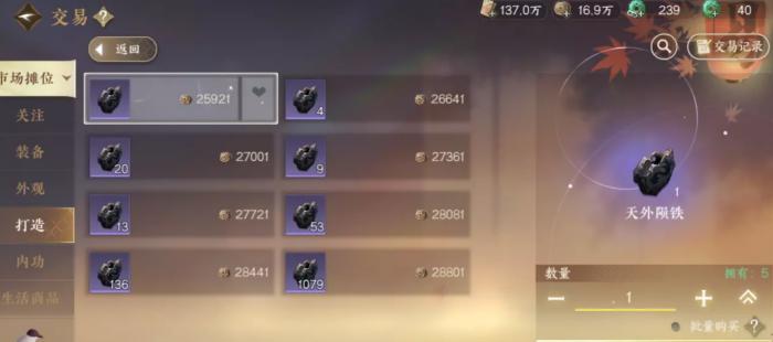 逆水寒手游怎么月入百万铜币-逆水寒手游月入百万铜币方法详情