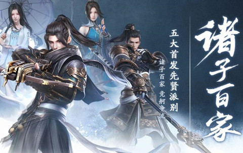 秦时明月沧海手游礼包码最新 秦时明月沧海手游礼包兑换码汇总