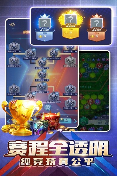 符文王者手游 符文王者游戏下载