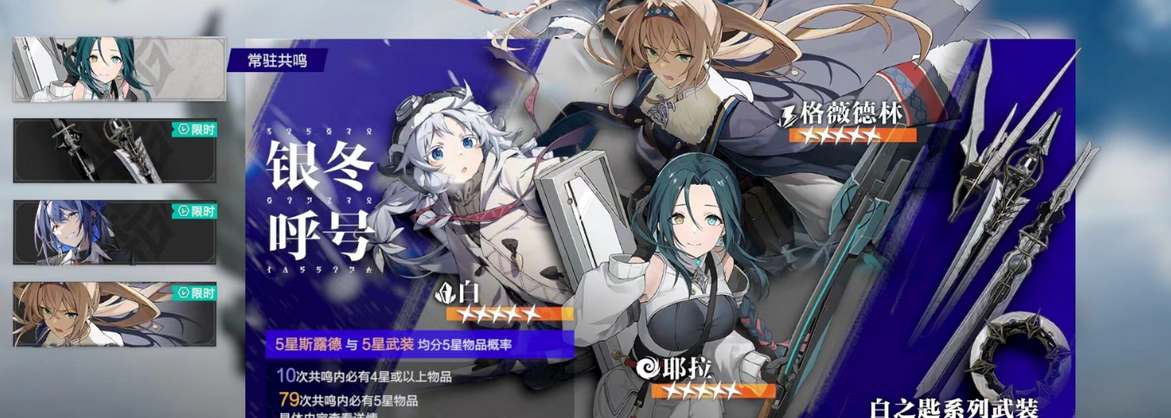 斯露德强力阵容怎么搭配-斯露德强力阵容搭配攻略