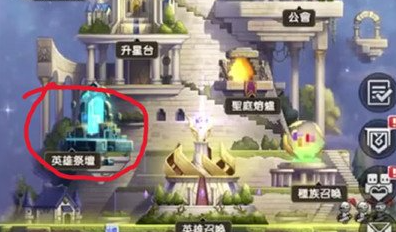 浮空秘境英雄祭坛怎么玩-浮空秘境英雄祭坛玩法攻略
