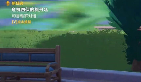 原神4.0危机四伏的枫丹廷攻略 世界任务危机四伏的枫丹廷怎么做