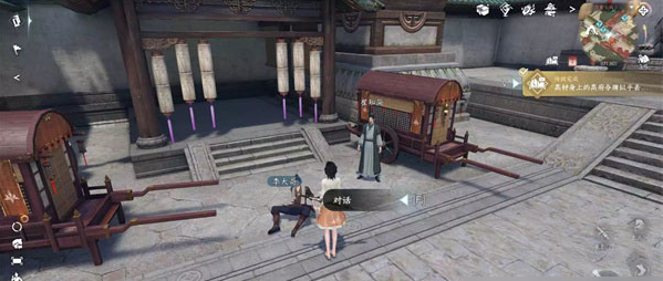 逆水寒手游恶有恶报怎么完成-逆水寒手游恶有恶报任务攻略