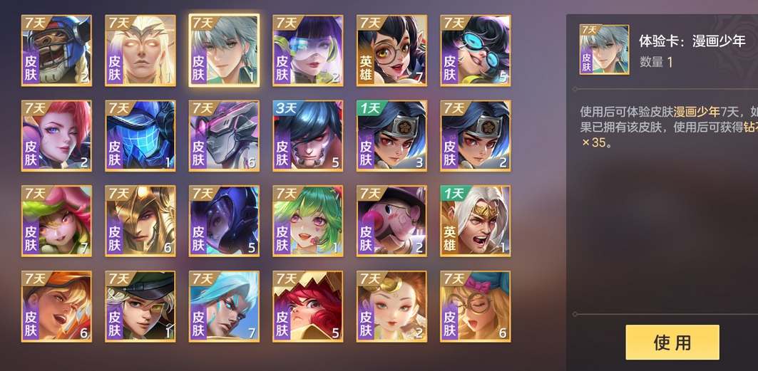 曙光英雄亲密关系怎么提升-曙光英雄亲密关系提升攻略