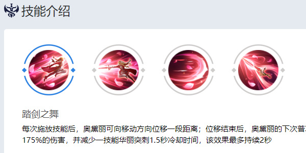 曙光英雄奥黛丽怎么玩-曙光英雄奥黛丽玩法攻略