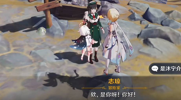 原神游戏中巧瞒七星解槃键任务怎么过-巧瞒七星解槃键任务攻略