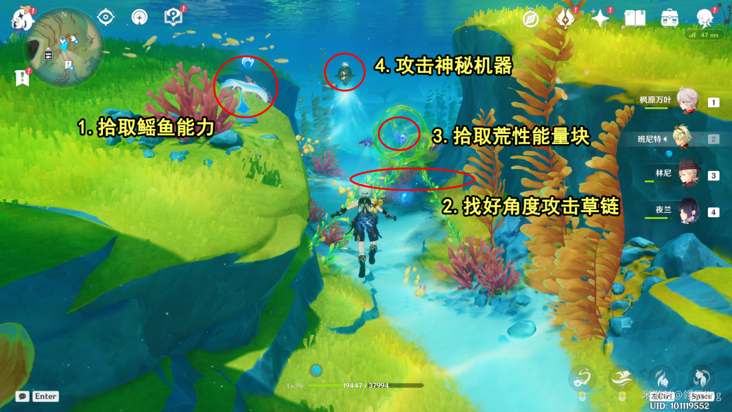 原神第一个神秘核心在哪-原神第一个神秘核心位置一览