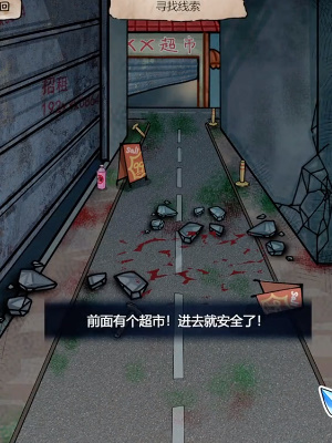 隐秘的档案末日抉择怎么通关-隐秘的档案末日抉择通关攻略