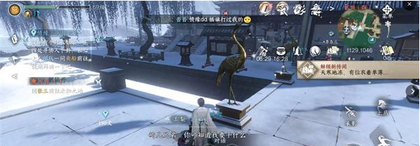 逆水寒手游覆雪之下怎么过-逆水寒手游覆雪之下任务攻略