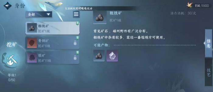 逆水寒手游怎么月入百万铜币-逆水寒手游月入百万铜币方法详情