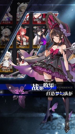 零之战线 零之战线下载