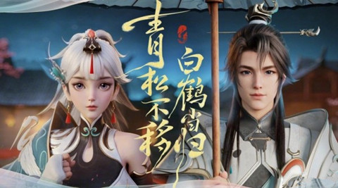 王者荣耀云樱七夕鹤归松栖皮肤多少钱 王者荣耀云樱七夕传说皮肤价格分享