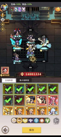 浮空秘境国际服叫什么 浮空秘境国际服名字介绍