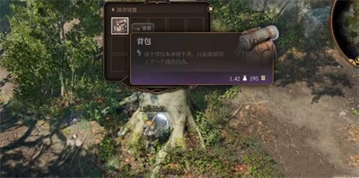 博德之门3跃动指套怎么获得-博德之门3跃动指套获得攻略