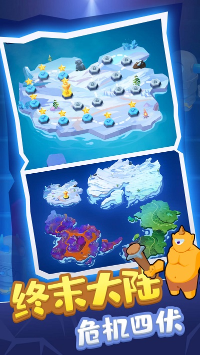 人兽冲突游戏 人兽冲突手机版下载