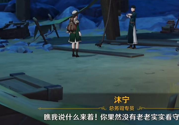 原神游戏中巧瞒七星解槃键任务怎么过-巧瞒七星解槃键任务攻略