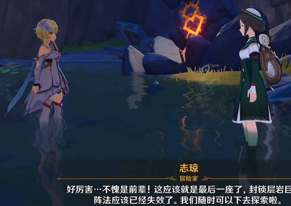 原神游戏中巧瞒七星解槃键任务怎么过-巧瞒七星解槃键任务攻略