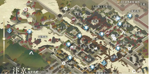 逆水寒手游恶有恶报怎么完成-逆水寒手游恶有恶报任务攻略