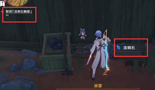 原神游戏中巧瞒七星解槃键任务怎么过-巧瞒七星解槃键任务攻略