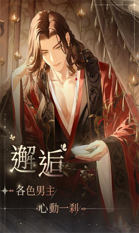 代号鸢主线9-9怎么打-代号鸢主线9-9通关攻略