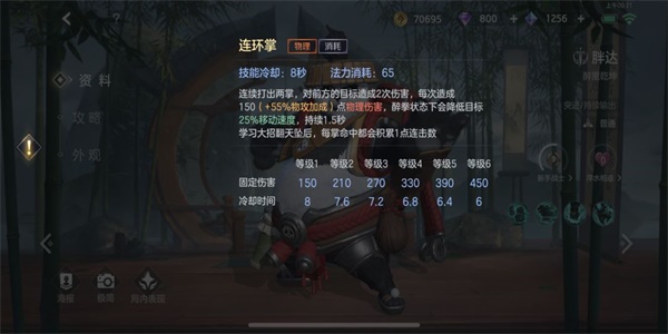 曙光英雄胖达怎么玩-曙光英雄胖达角色玩法分享