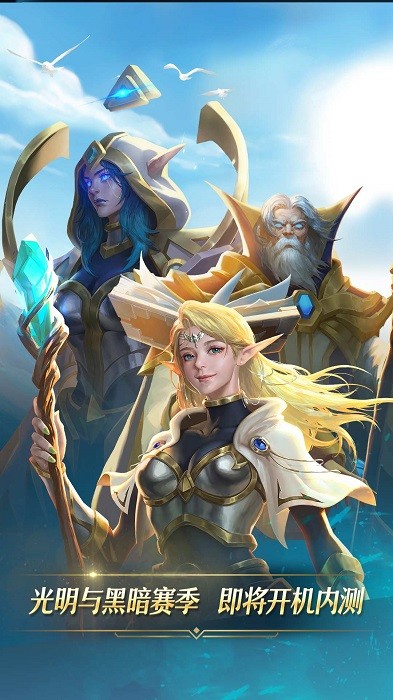 圣殿守卫者手游 圣殿守卫者官方下载