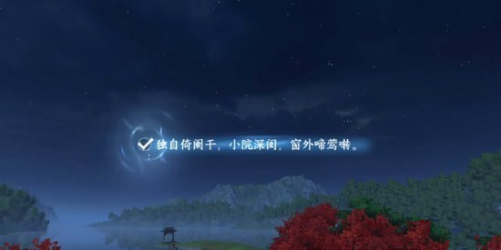 逆水寒手游汴京词话汴京河口任务怎么做 逆水寒手游汴京词话汴京河口任务攻略