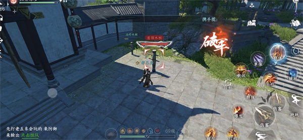 逆水寒手游微光之施怎么完成-逆水寒手游奇遇微光之施攻略