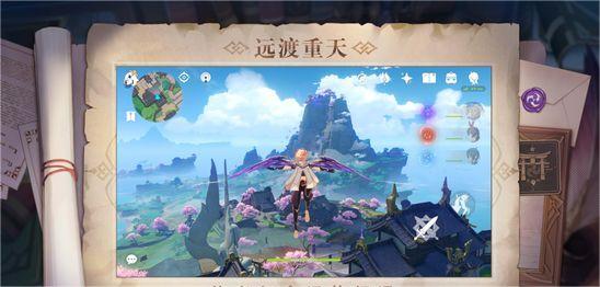 原神无垠蔚蓝之歌突破材料是什么呢-无垠蔚蓝之歌突破材料一览