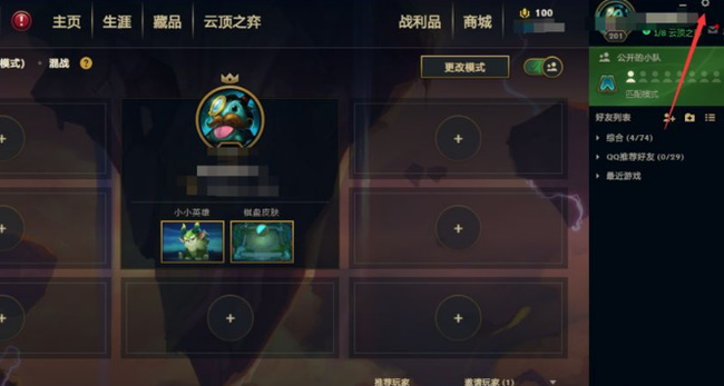 云顶之弈小小英雄怎么做动作-云顶之弈小小英雄做动作方法