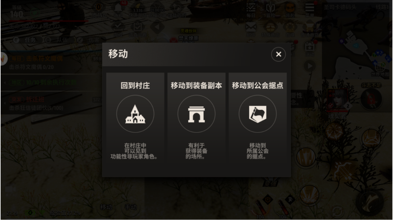 战之刃幸存者装备怎么获得-战之刃幸存者装备获取方法