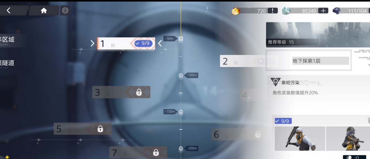 尘白禁区虹膜录入证明怎么获取-虹膜录入证明快速获取攻略