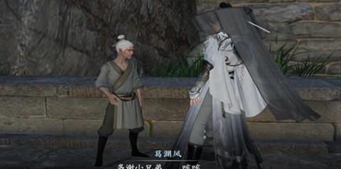 逆水寒手游师门逐徒怎么触发 逆水寒手游师门逐徒奇遇攻略