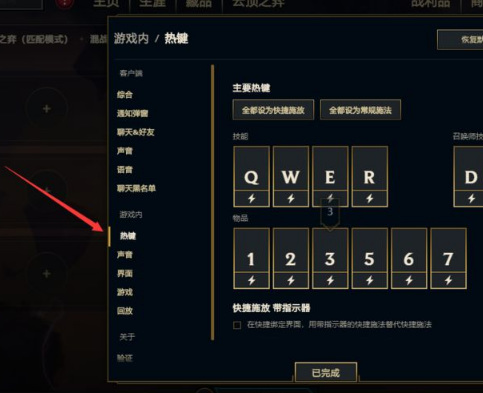 云顶之弈小小英雄怎么做动作-云顶之弈小小英雄做动作方法