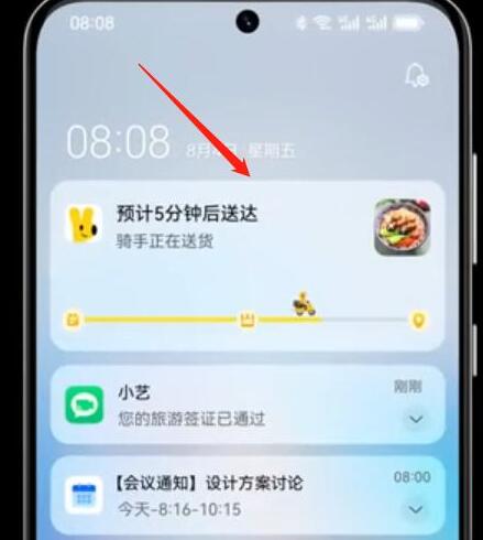 鸿蒙4.0有什么新功能 鸿蒙4.0新功能介绍