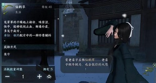 逆水寒手游惟愿愚且鲁任务怎么过 逆水寒手游惟愿愚且鲁任务攻略一览