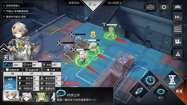 银河境界线怎么配队-银河境界线配队攻略