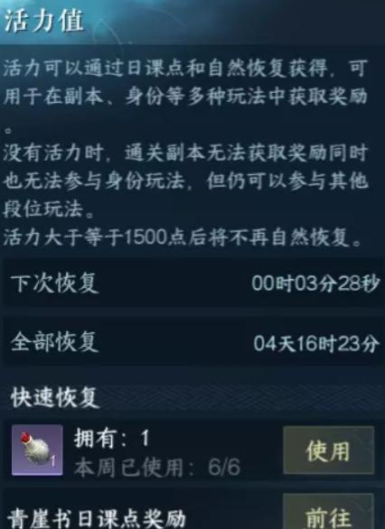 逆水寒手游怎么月入百万铜币-逆水寒手游月入百万铜币方法详情