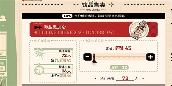 明日方舟雪雉的小店怎么玩-明日方舟雪雉的小店攻略