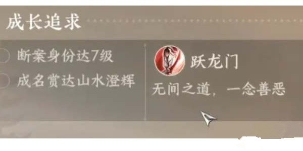 逆水寒手游龙门客栈信物怎么拿 龙门客栈绝技信物获取方法