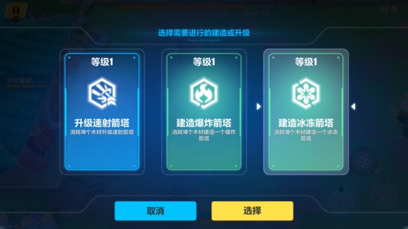 崩坏3神州漂流记3-4木牌怎么完成-神州漂流记3-4木牌完成攻略