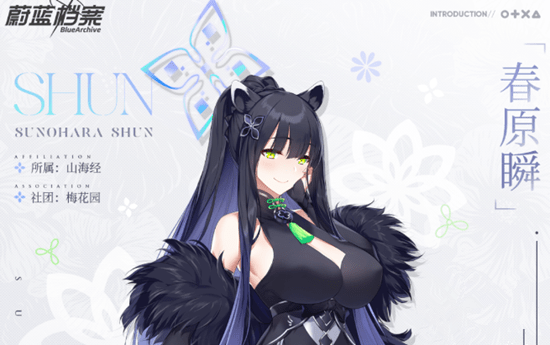 蔚蓝档案新手角色推荐 蔚蓝档案新手角色必养